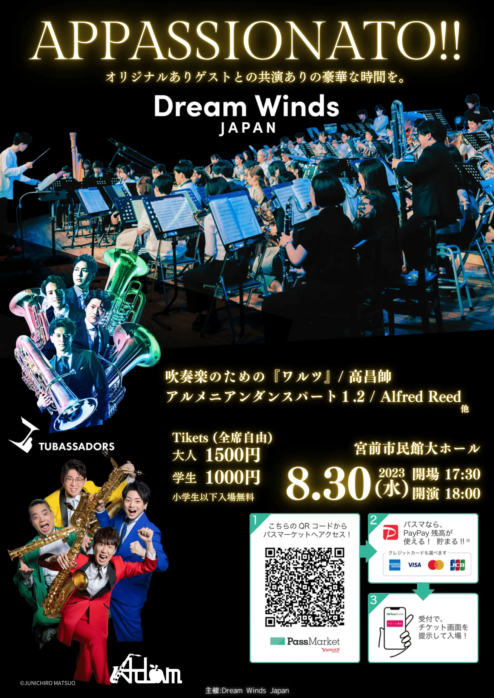 Appassionato!! オリジナルありゲスト共演ありの豪華な時間を。